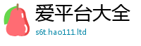 7777788888管家婆老家凤凰把二四六香香资料期期准用途